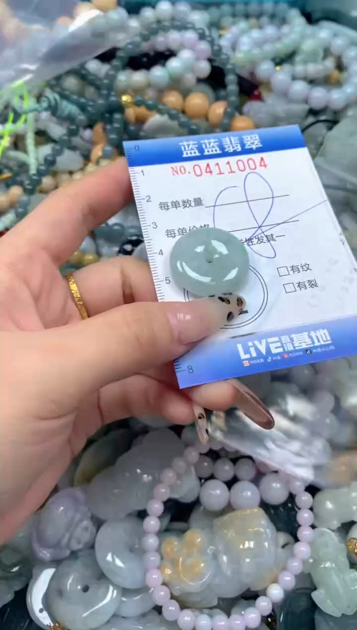 颈饰未镶嵌翡翠闪购0411084