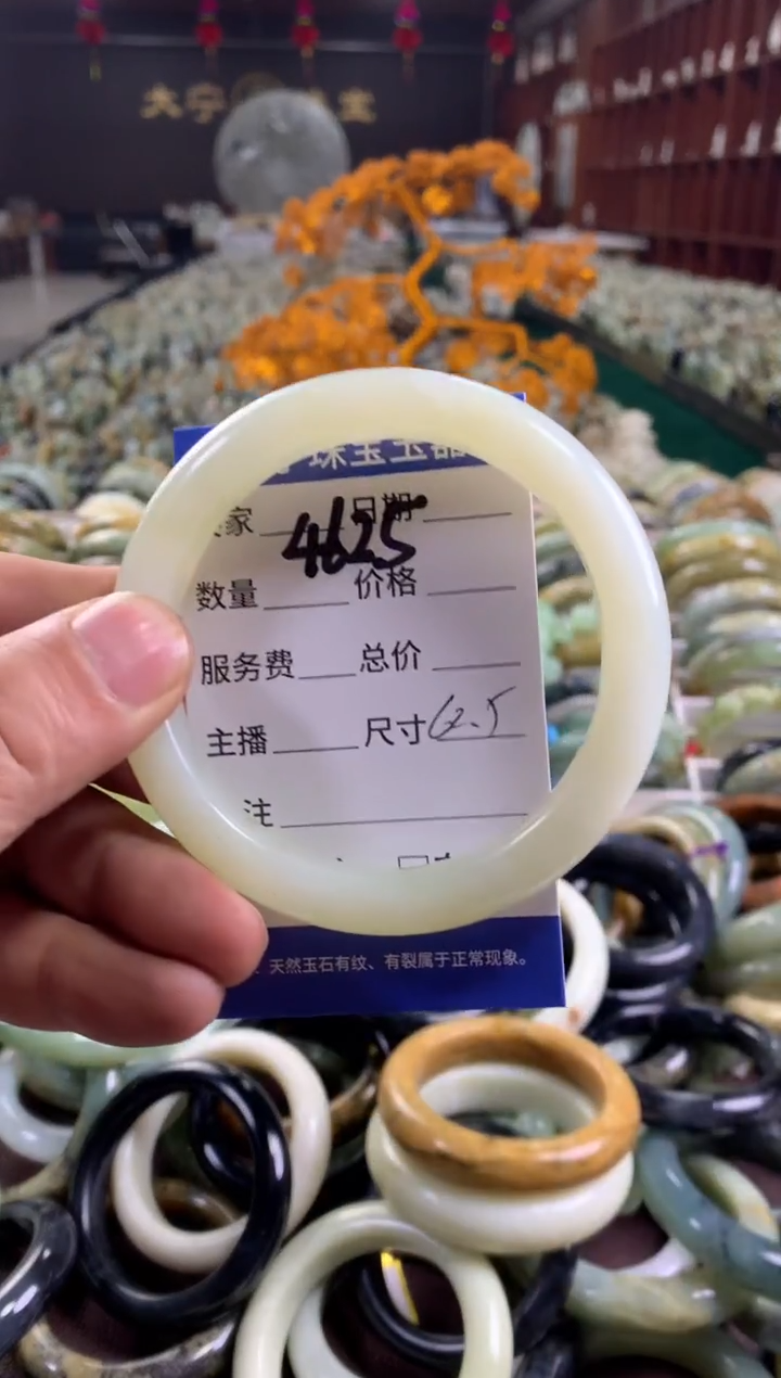 未镶嵌蛇纹石玉手镯4625