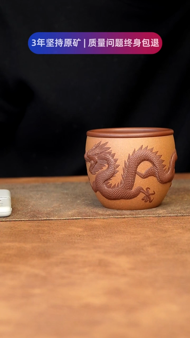 【闪购商品】紫砂茶杯111111111111111