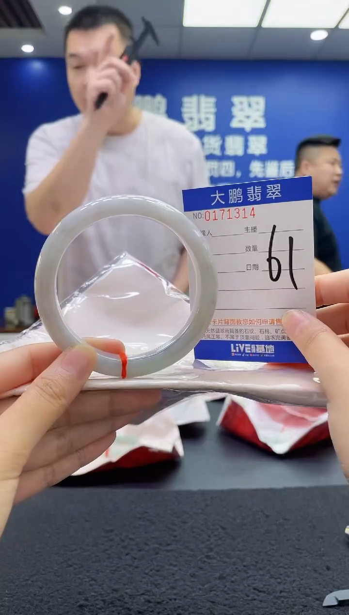 翡翠手镯未镶嵌 AAAAAAAAA