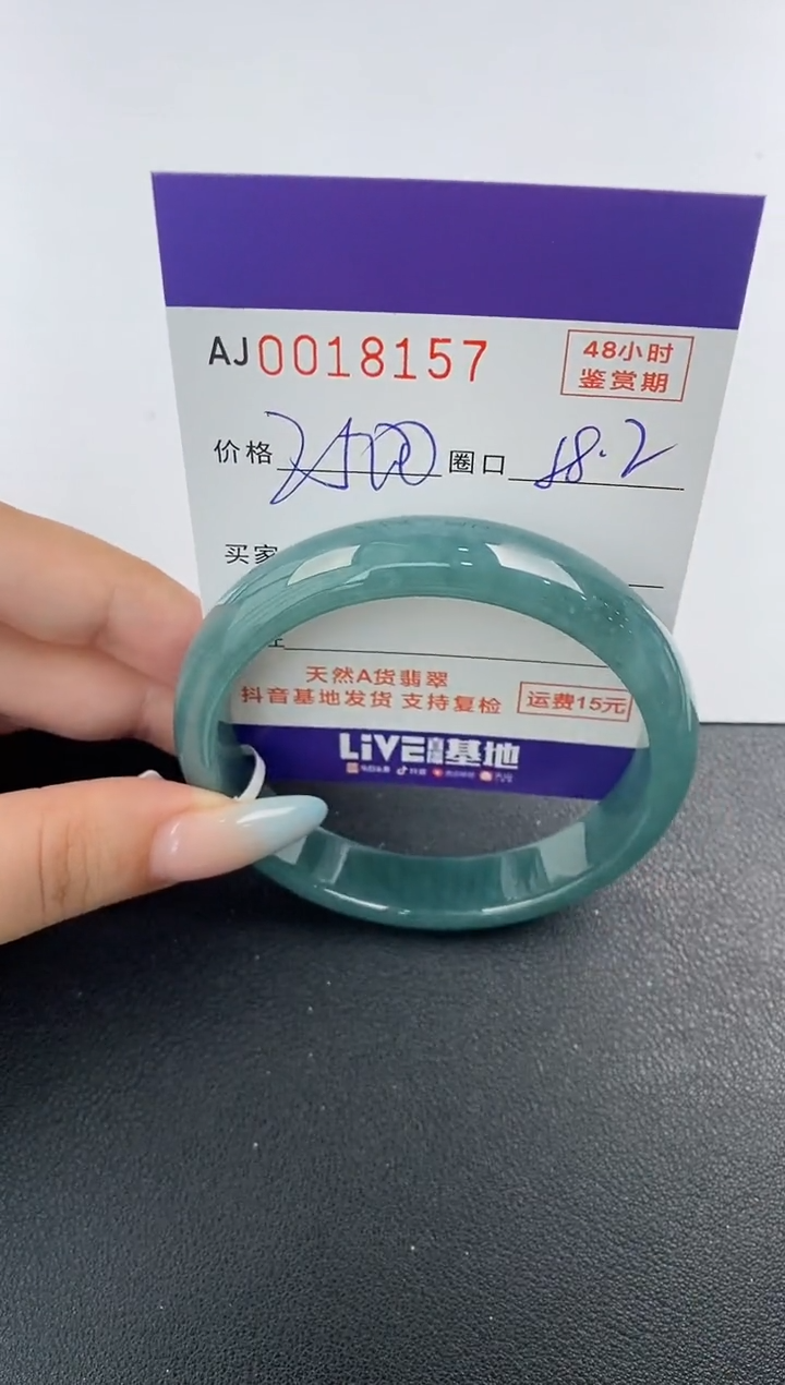 【闪购商品】翡翠未镶嵌手镯天然A货翡翠