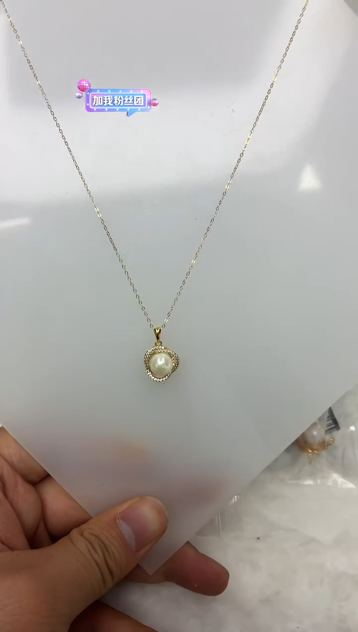 银S925镶嵌DA海水珍珠羽皇金吊坠8-9 y864