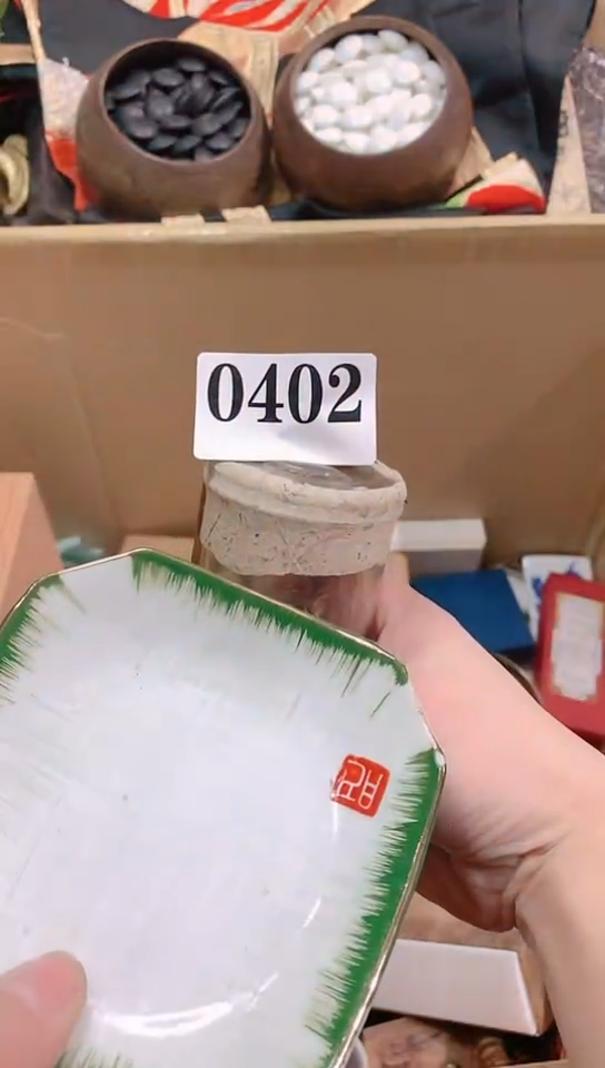 【闪购商品】瓷器默认链接一物一拍