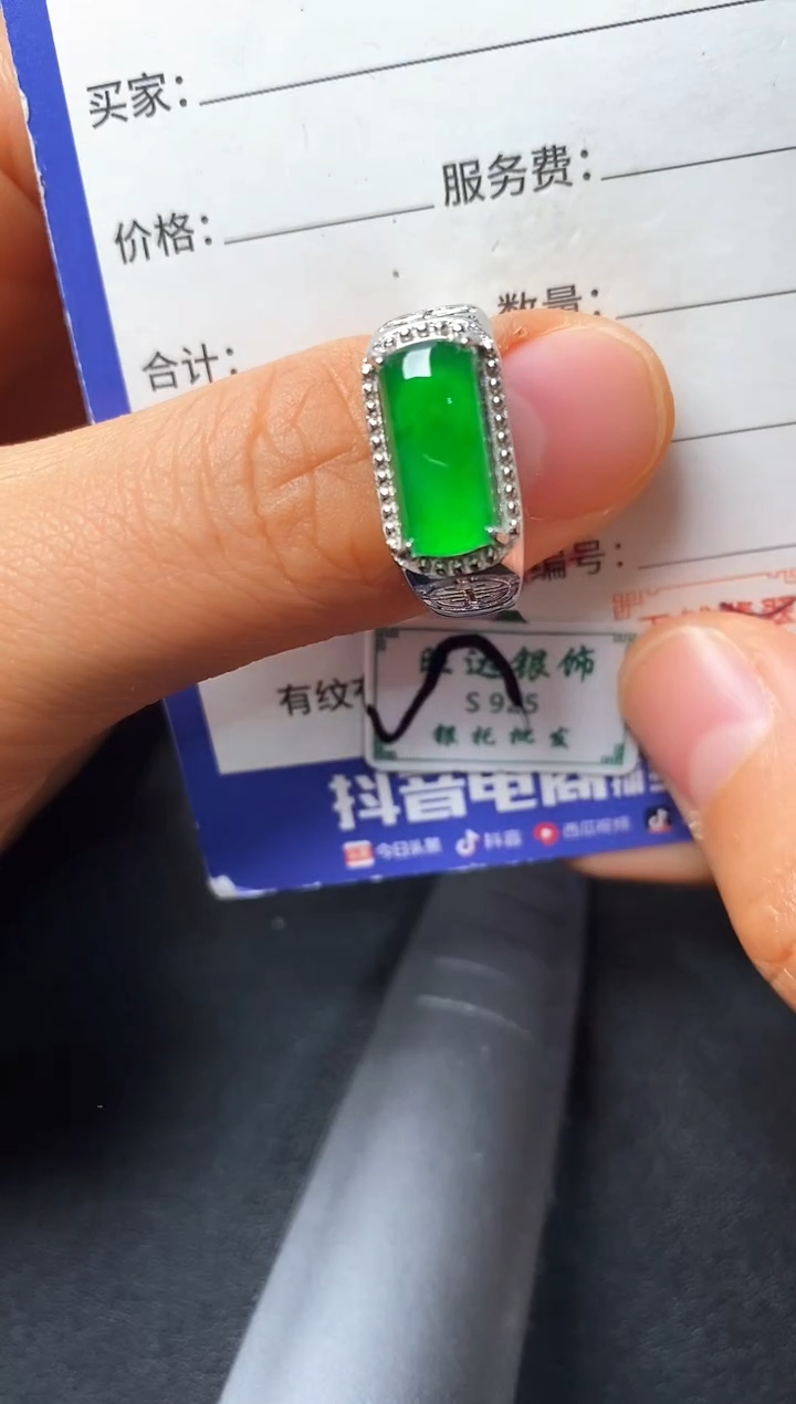 银S925镶嵌戒指翡翠22222222