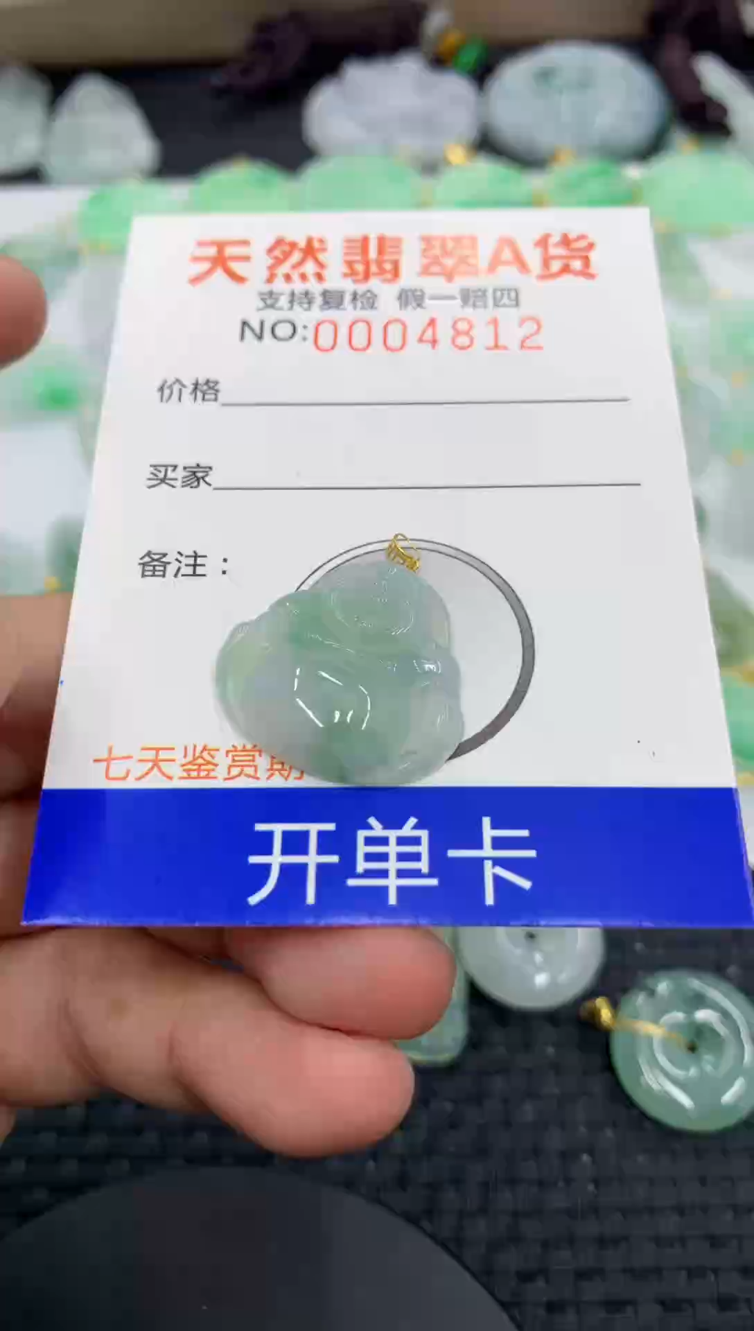 【闪购商品】翡翠颈饰18K金镶嵌11111111111
