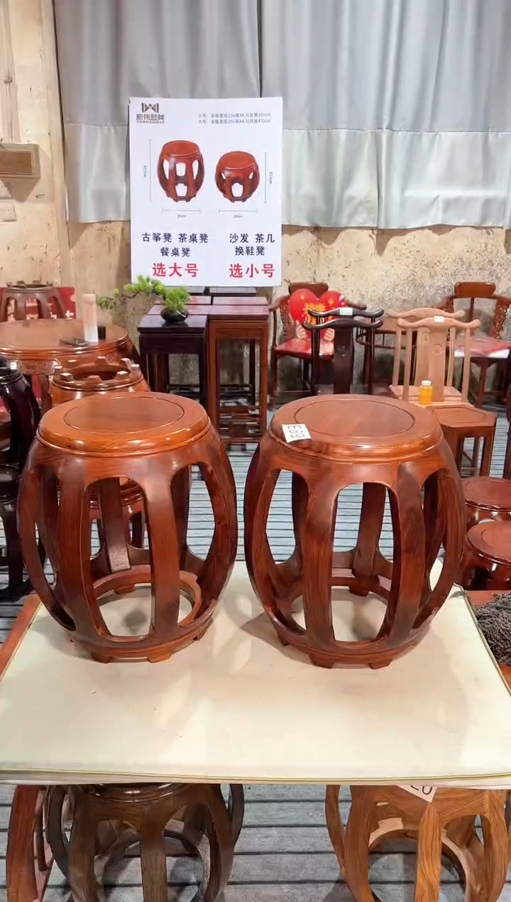 【闪购商品】花梨木类家具E89微瑕一对花梨木大号鼓凳