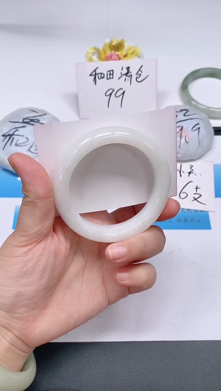 未镶嵌手镯和田玉10/56-57