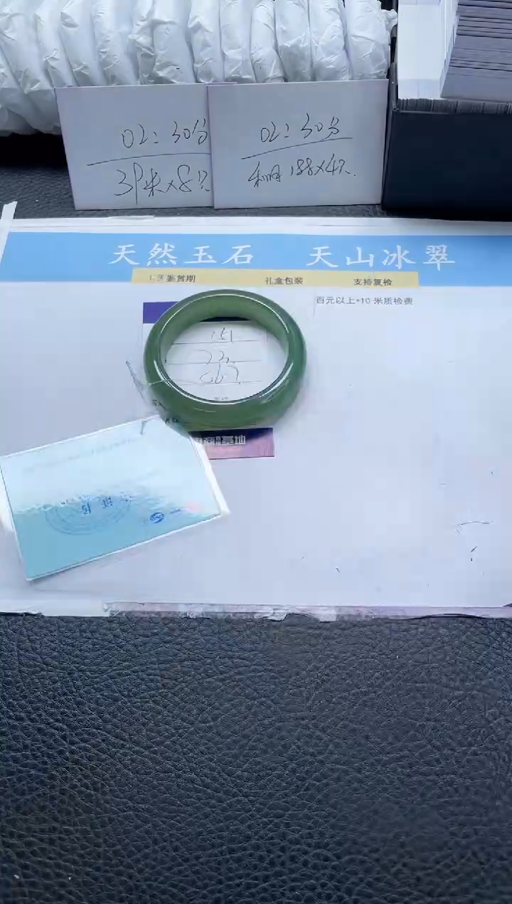 【闪购商品】石英质玉手镯未镶嵌151-56