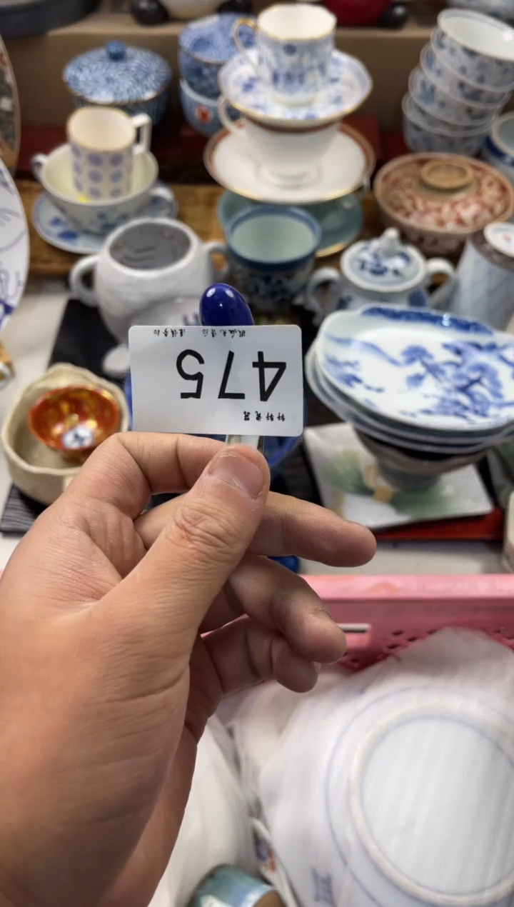 陶瓷温**?店铺名称 轩轩瓷器 闪购类型 定向 温凉