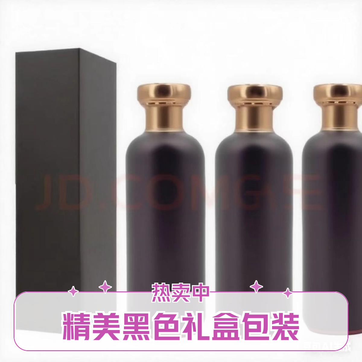 2.0酱香6瓶装500豪升