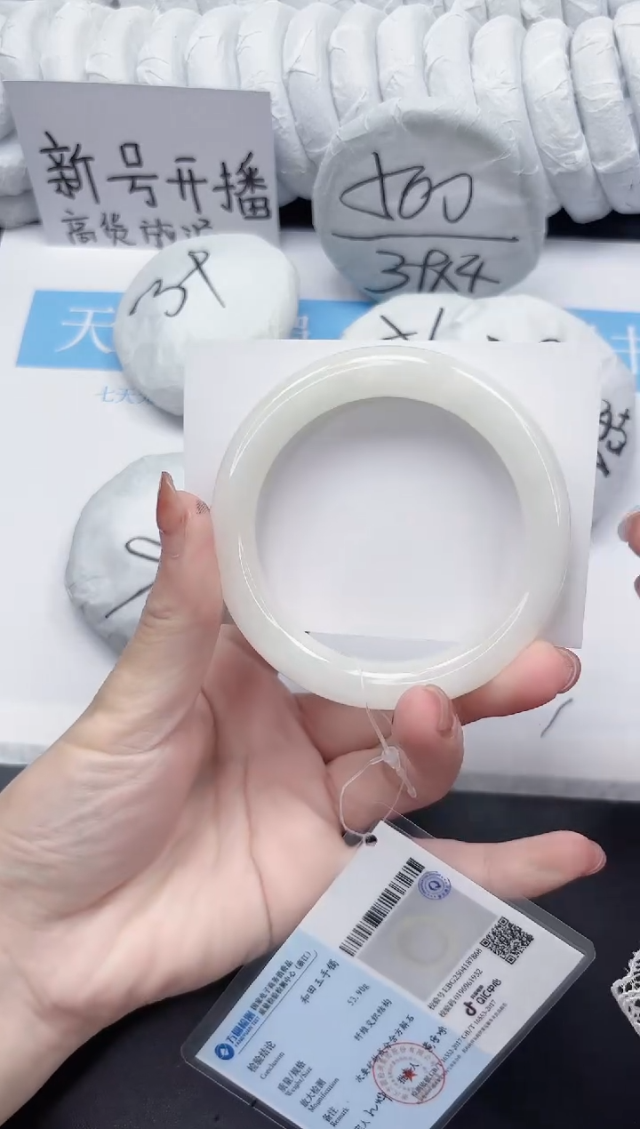 未镶嵌手镯和田玉28-60.5BY