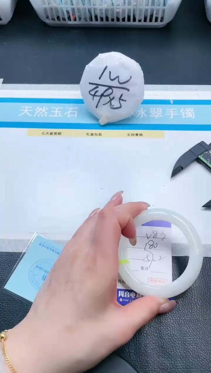【闪购商品】和田玉手镯未镶嵌20V83-57