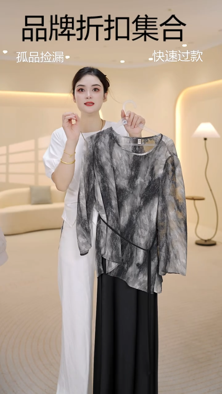 单单品牌夏装（ 115）