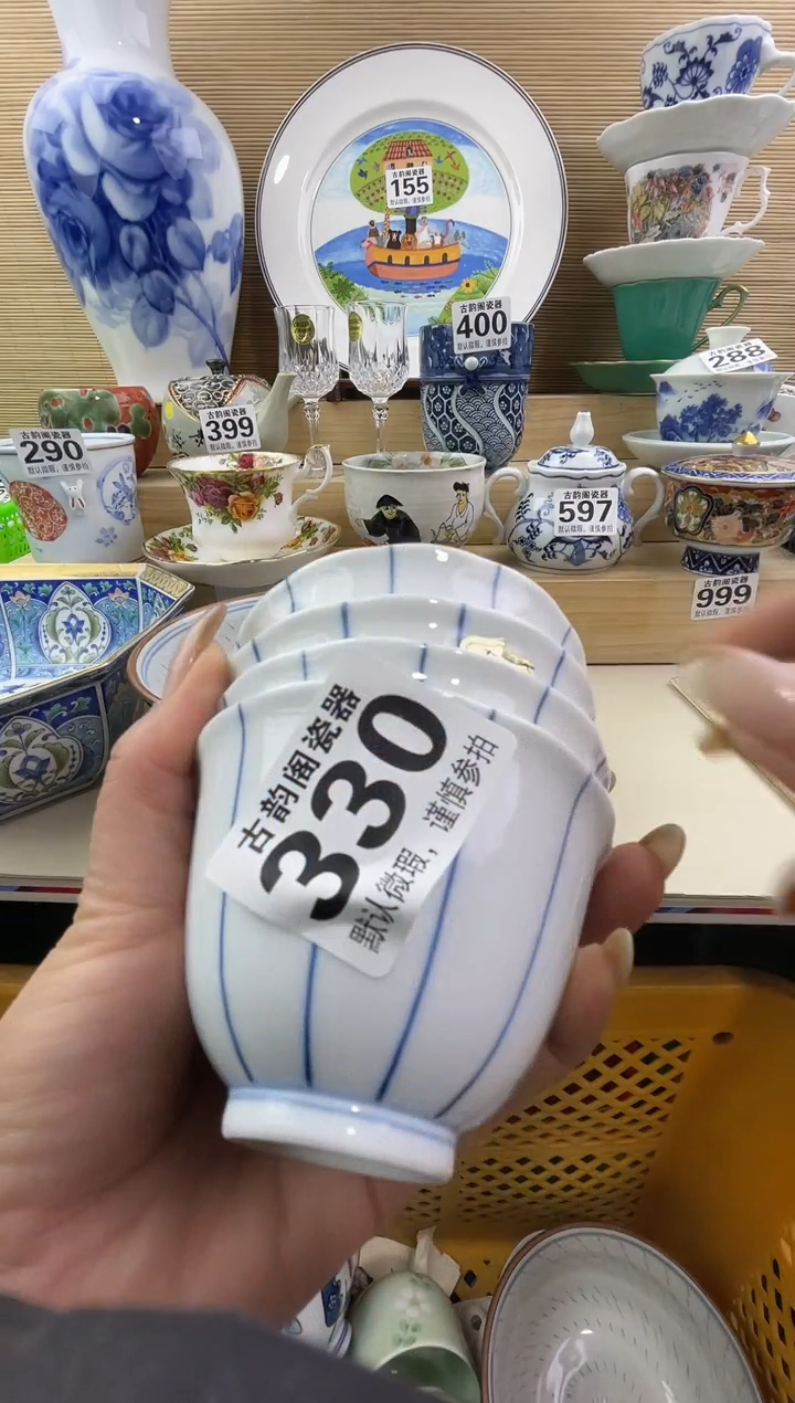 美*摆件瓷器瓷器瓷器