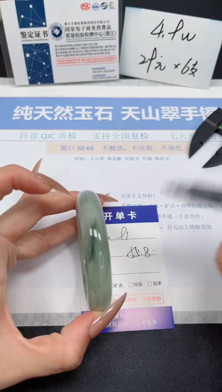 石英质玉未镶嵌手镯K91-55.8