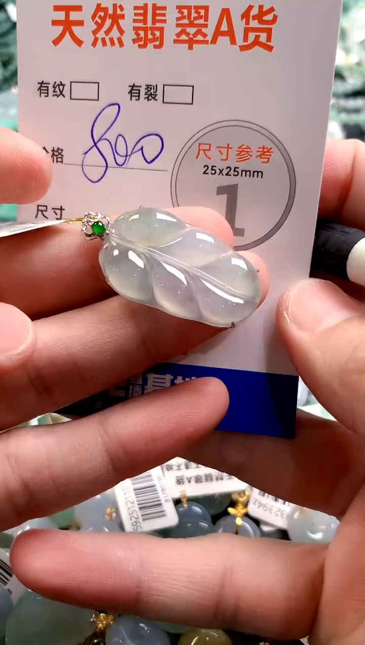 颈饰18K金镶嵌翡翠0215653287