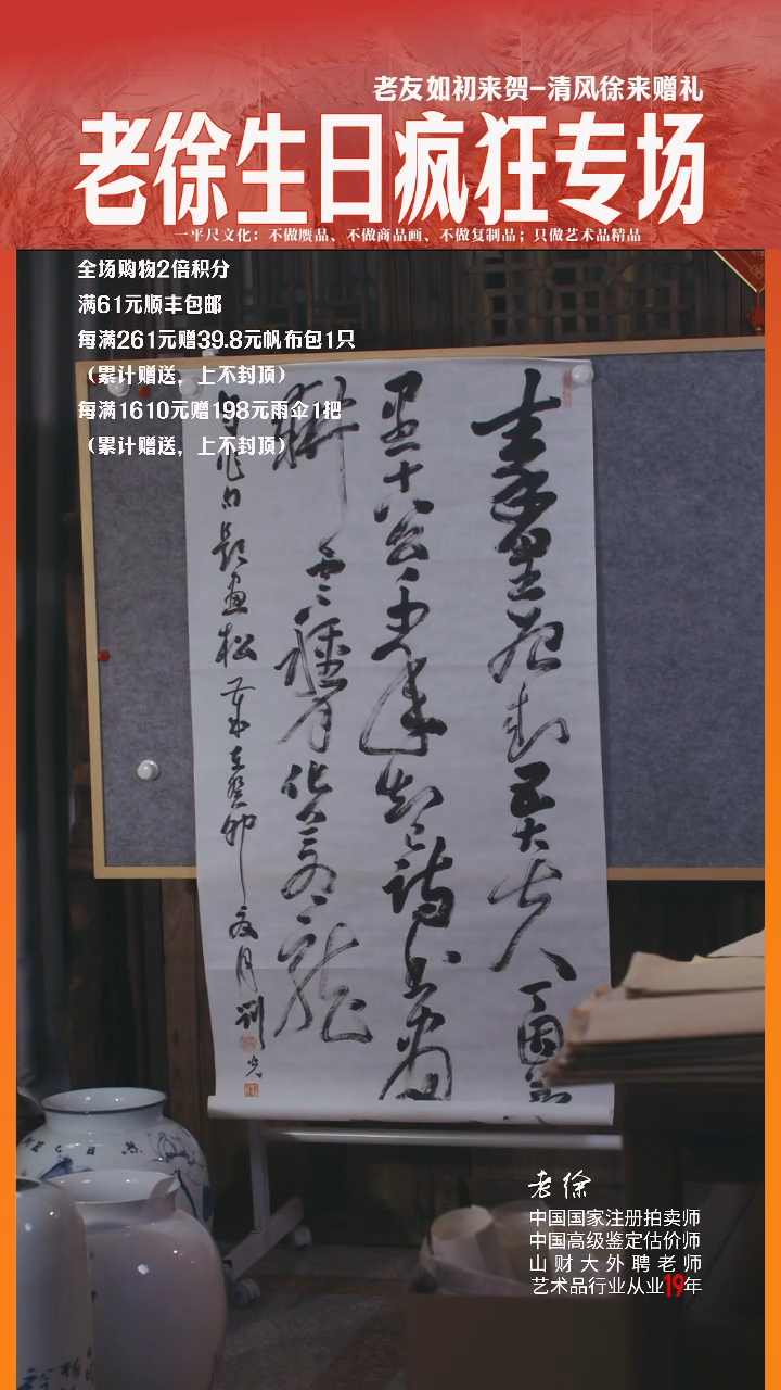 书法152刘光书法耕耘种月化若龙