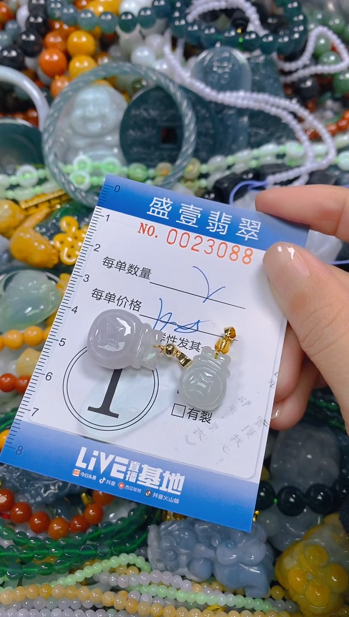 颈饰未镶嵌翡翠闪购0023088