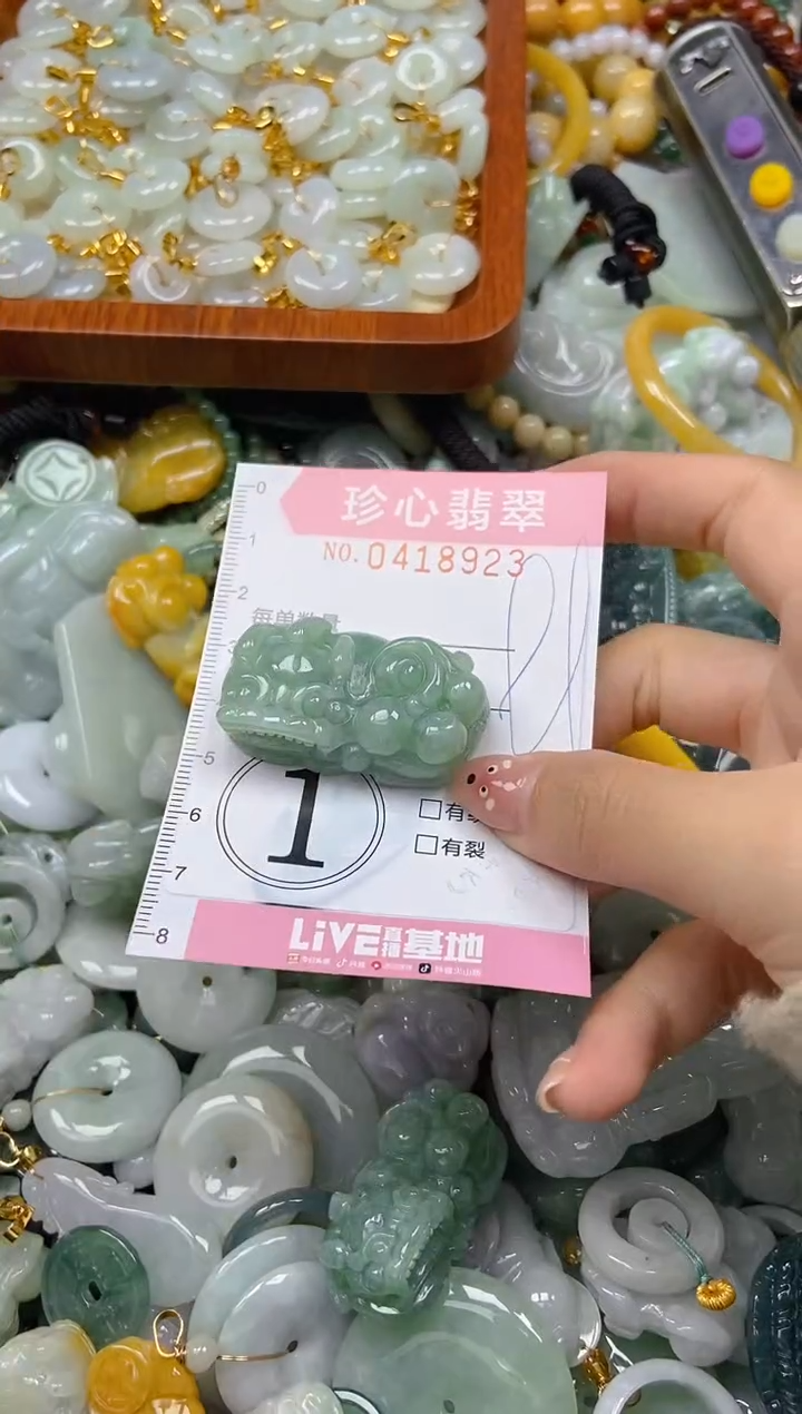 颈饰未镶嵌翡翠闪购0418923