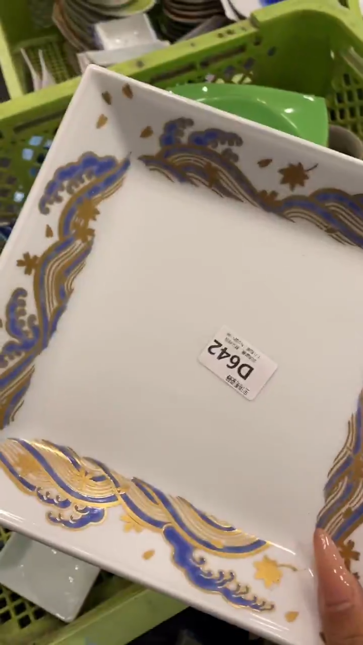 其他道**然回流瓷器默认微瑕，谨慎勿拍D642