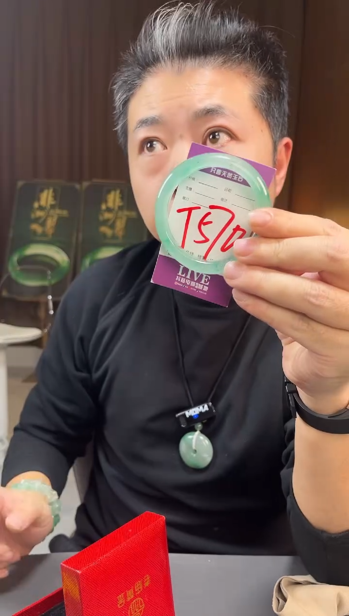 【闪购商品】石英质玉手镯未镶嵌非洲翠