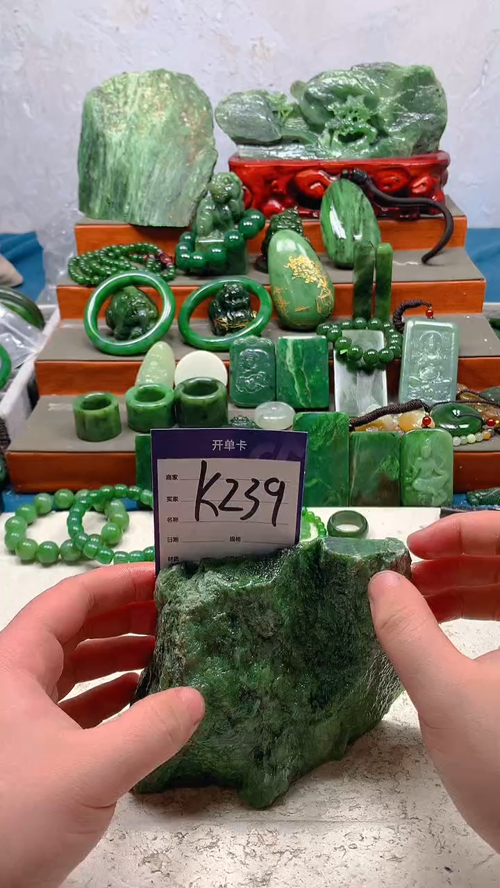 【闪购商品】和田玉珠宝半成品未镶嵌1