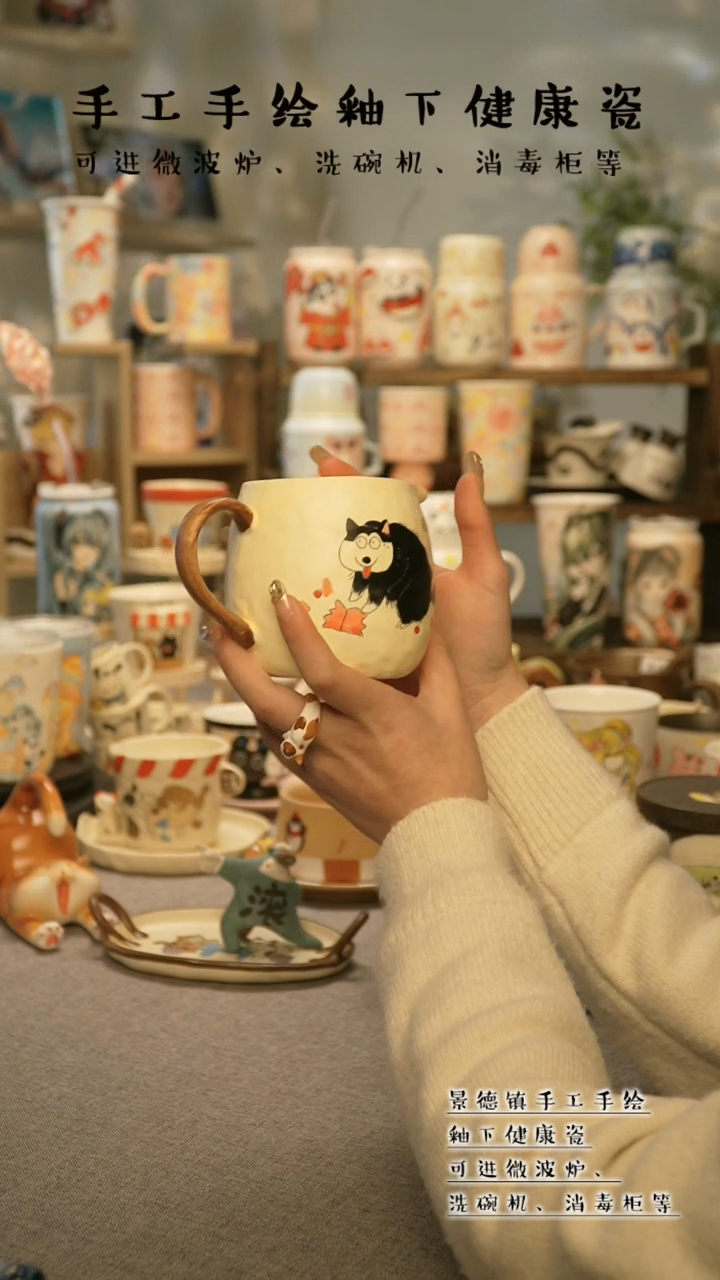 【闪购商品】杯景德镇手工手作陶瓷@A690