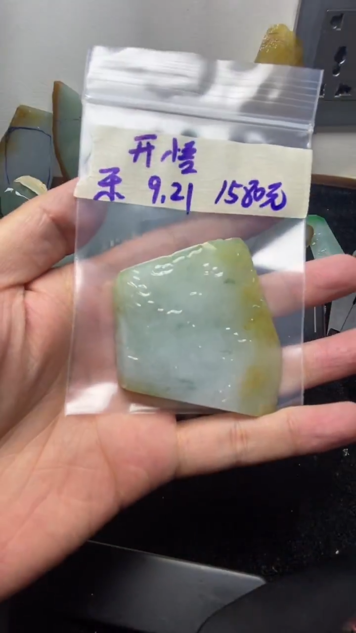 未镶嵌定制翡翠开*开悟