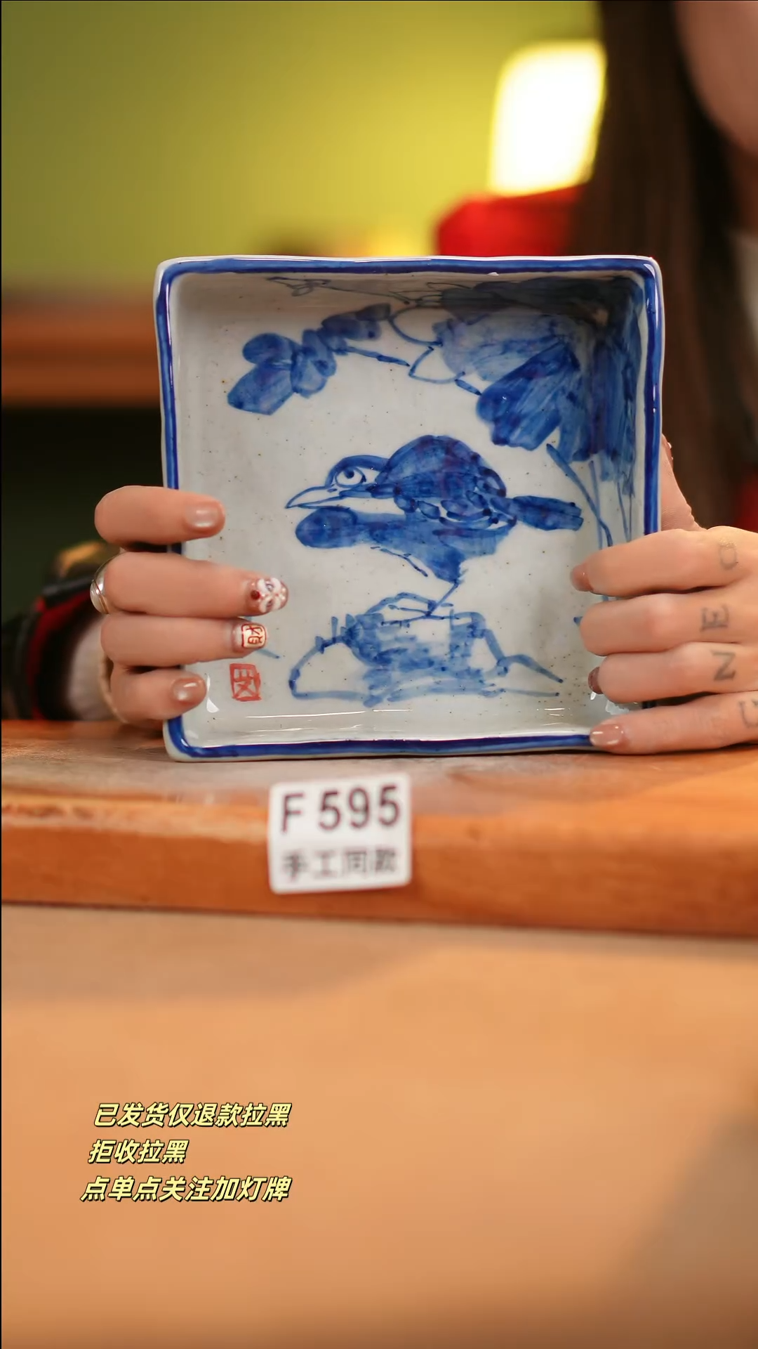 【闪购商品】其他F595十二器瓷器瓷器瓷器