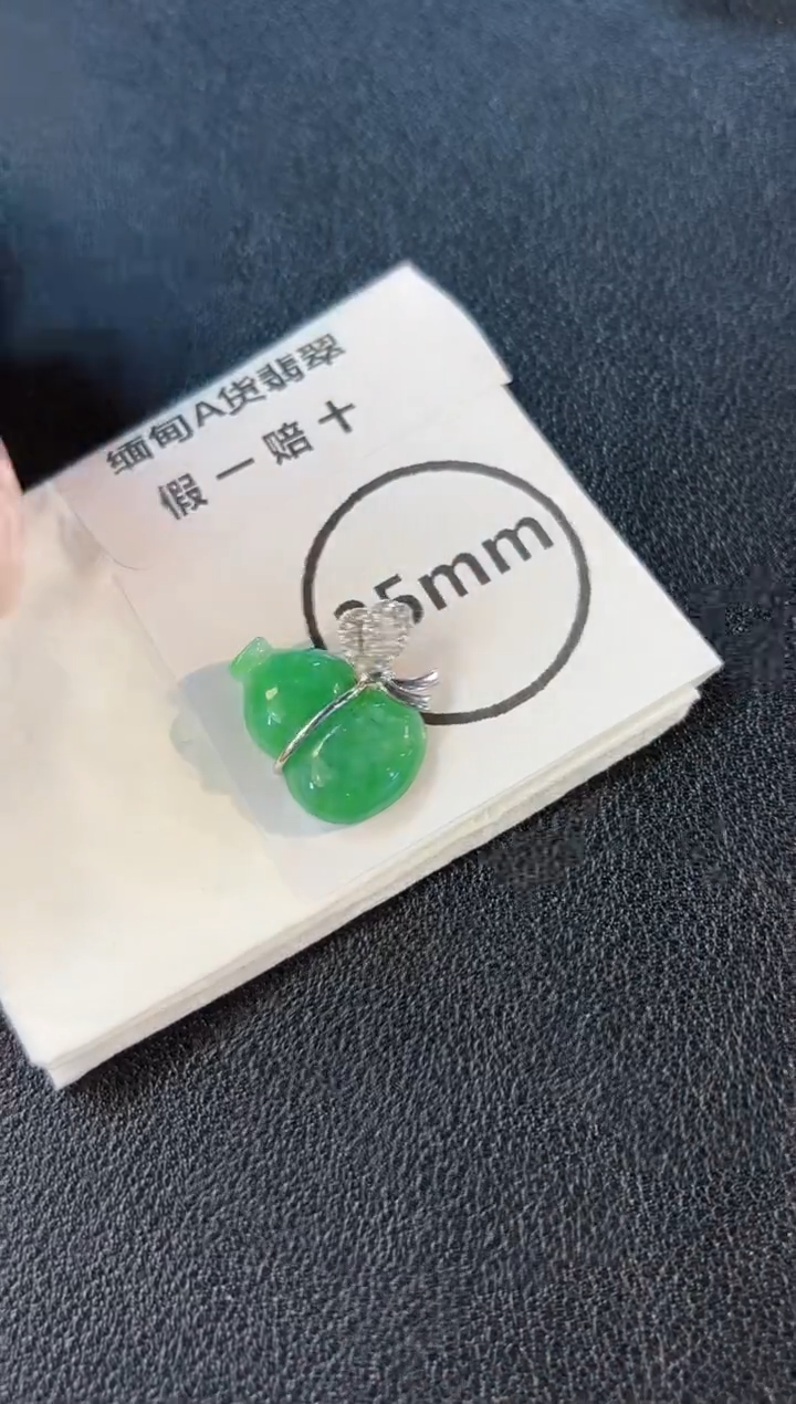 翡翠未镶嵌颈饰 缅料A货/支持复检/一件