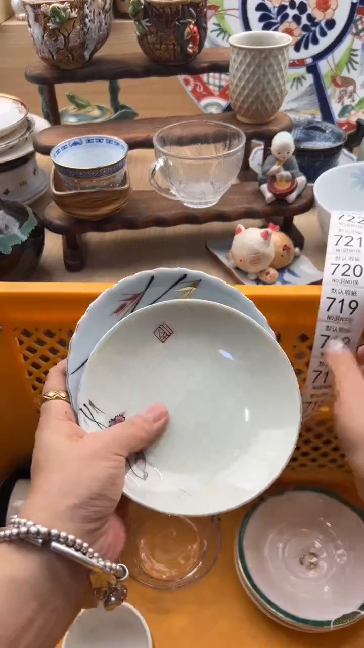 714默认微瑕，满20元包邮