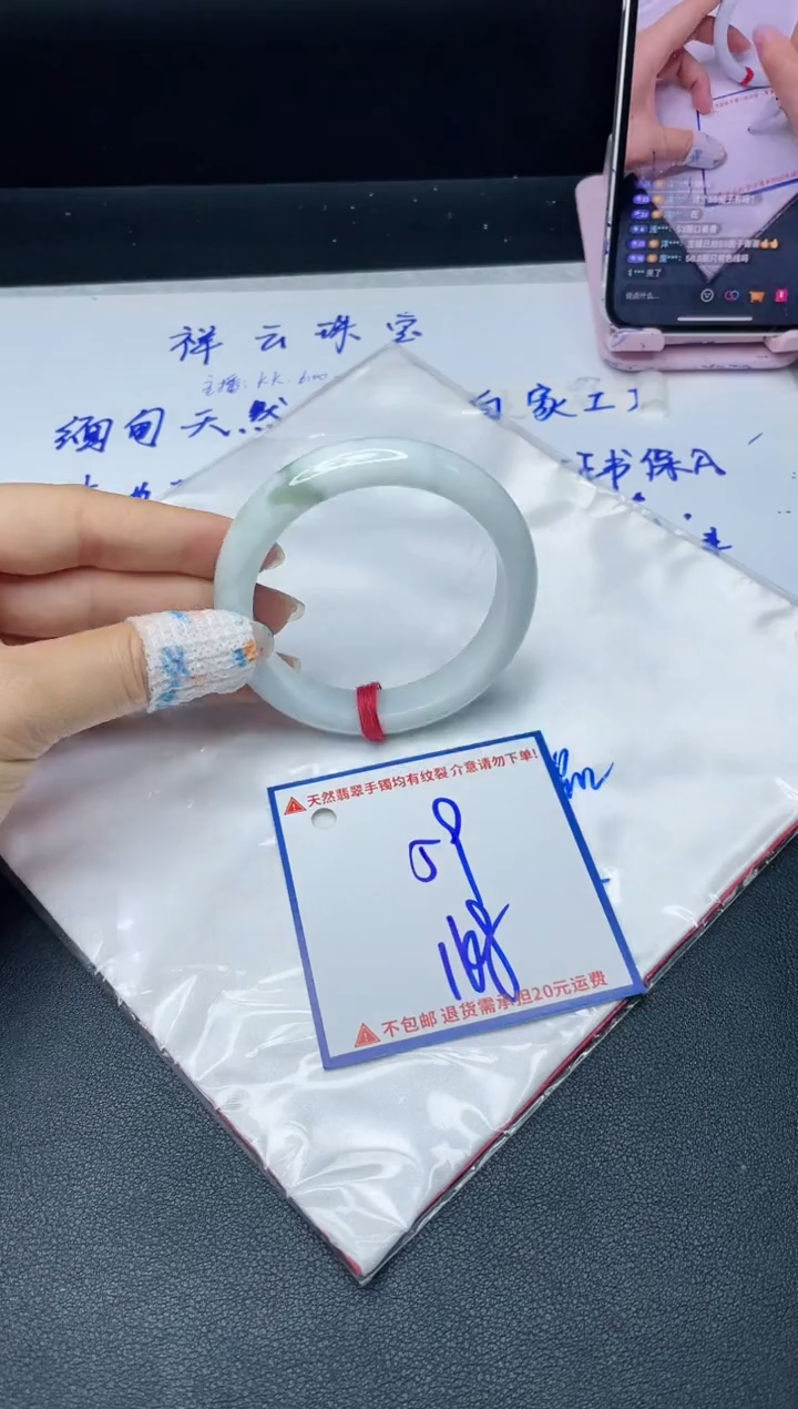 【闪购商品】定制翡翠未镶嵌我