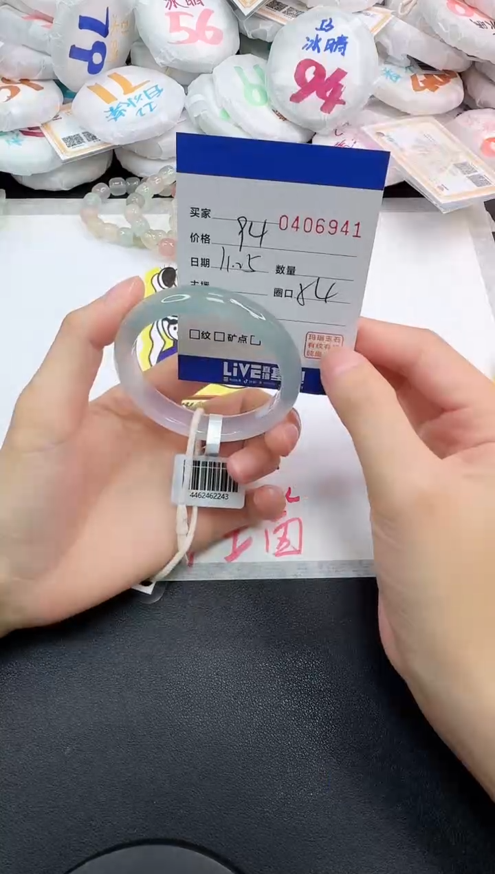 手镯玛瑙/玉髓未镶嵌6941
