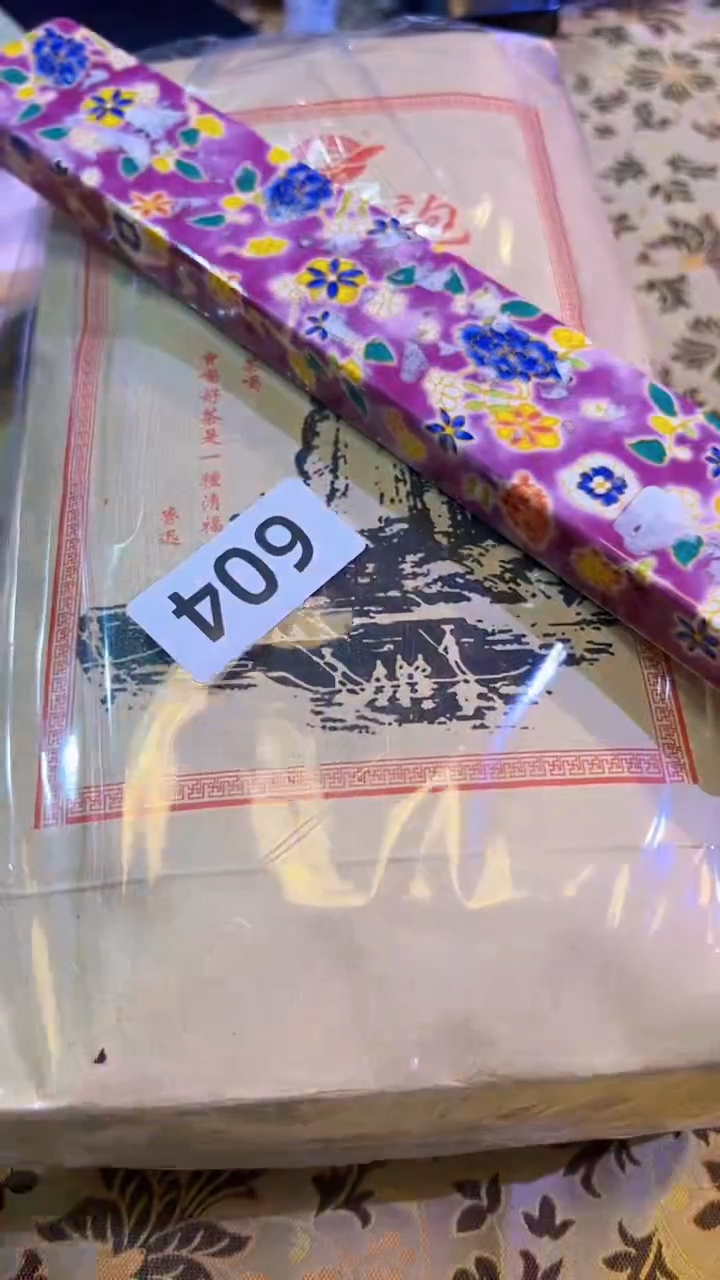 【闪购商品】瓷片陶茶666文玩周边多人