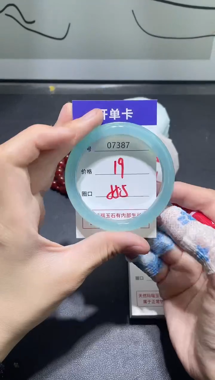 手镯玛瑙/玉髓未镶嵌7387