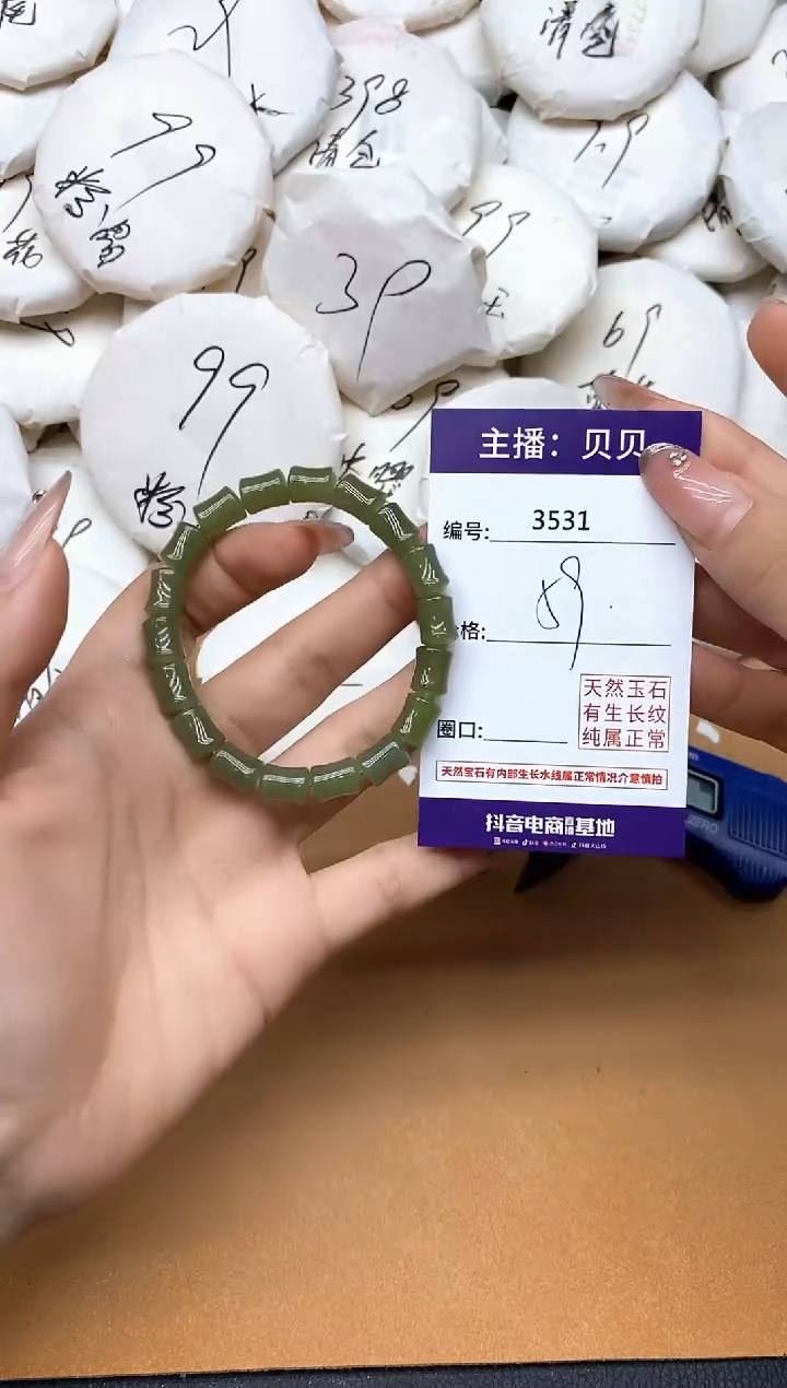 未镶嵌手链和田玉3531