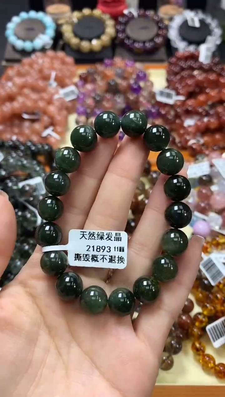 未镶嵌手链水晶11*