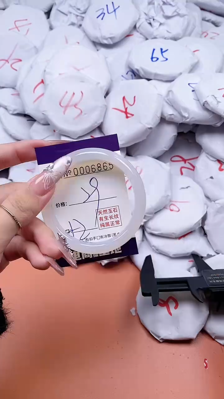 【闪购商品】玛瑙/玉髓手镯未镶嵌6865