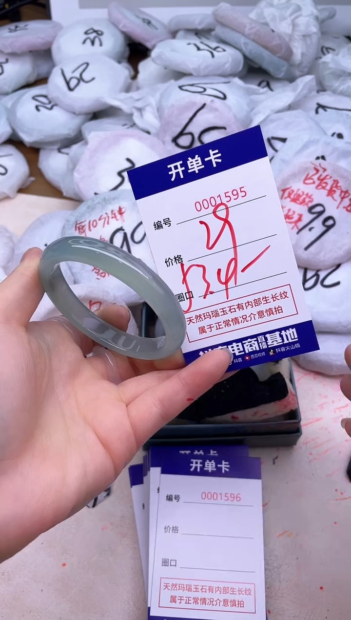 玛瑙/玉髓手镯未镶嵌1595