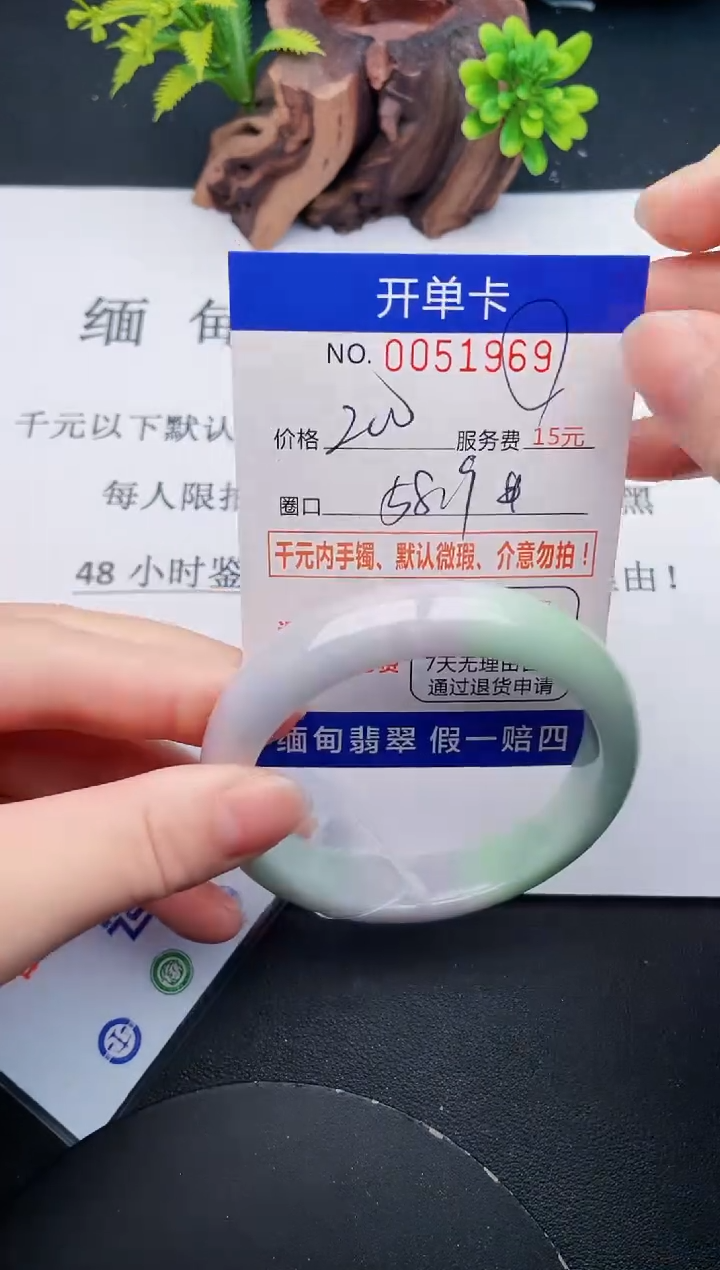 【闪购商品】69丽致优雅手镯时尚百搭