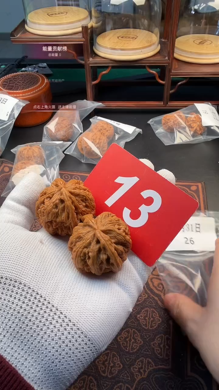 把件文玩核桃44平谷大粗筋