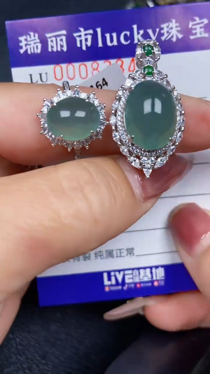 颈饰银S925镶嵌翡翠8384