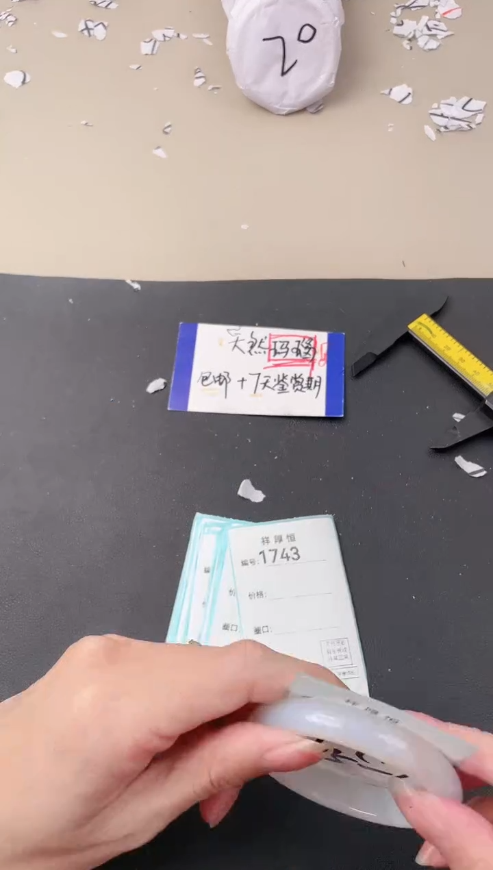 【闪购商品】玛瑙/玉髓手镯未镶嵌1742