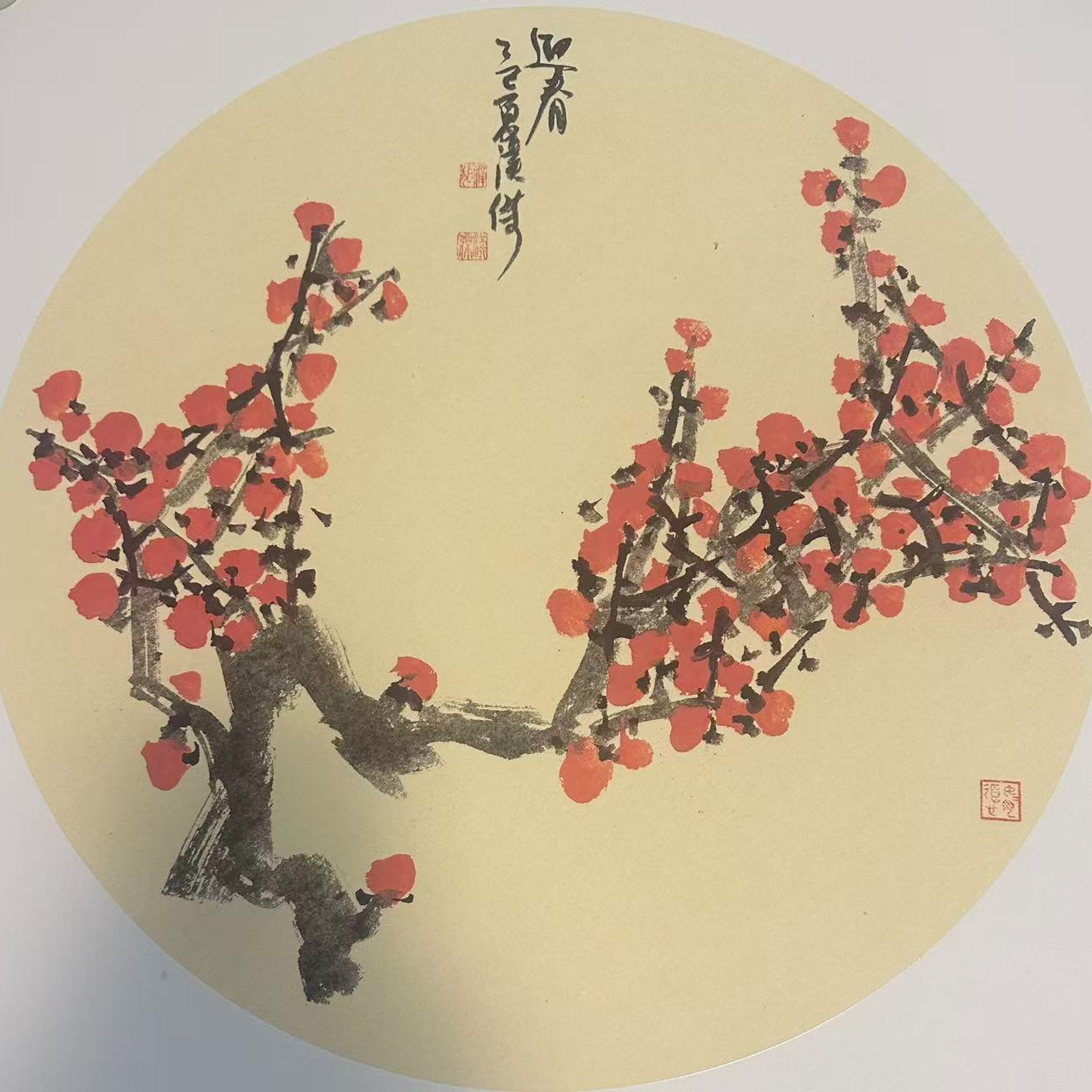 刘汉杰 迎春 50*50 未装裱