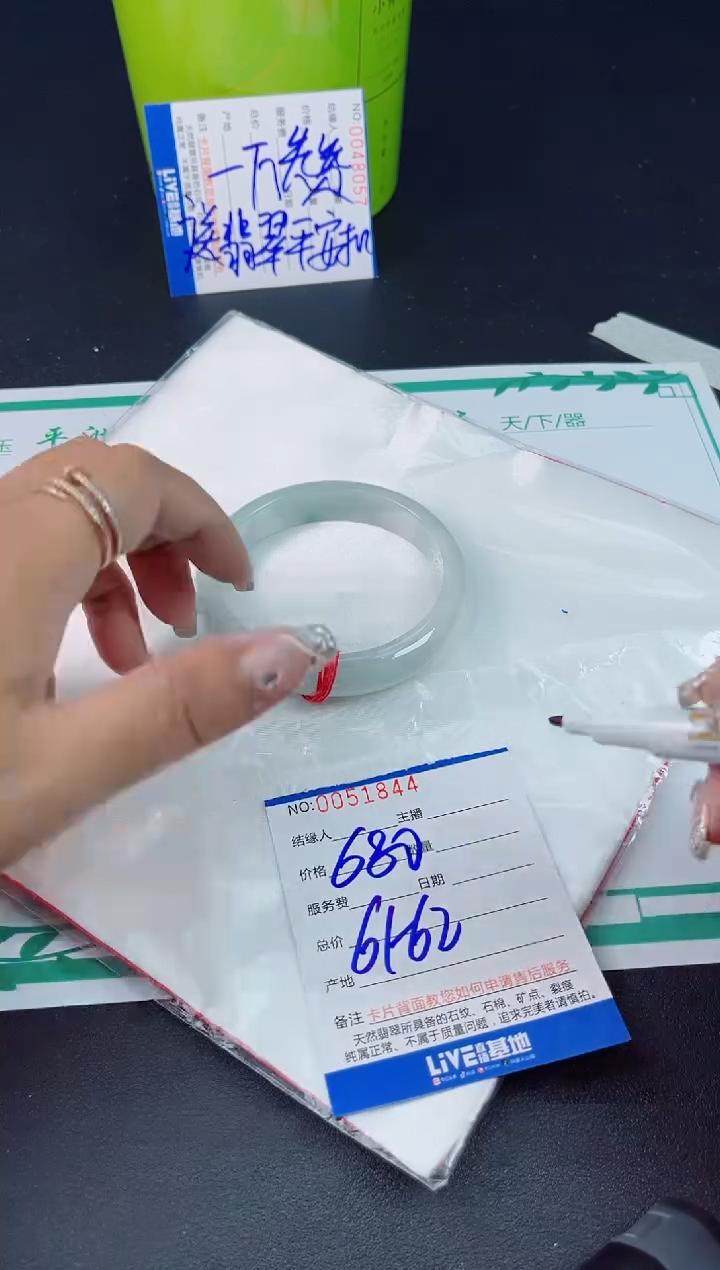 翡翠手镯未镶嵌翡翠手镯