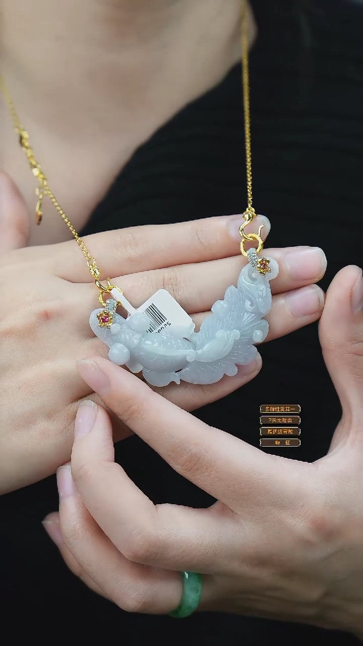 吊坠(赠链)未镶嵌翡翠3