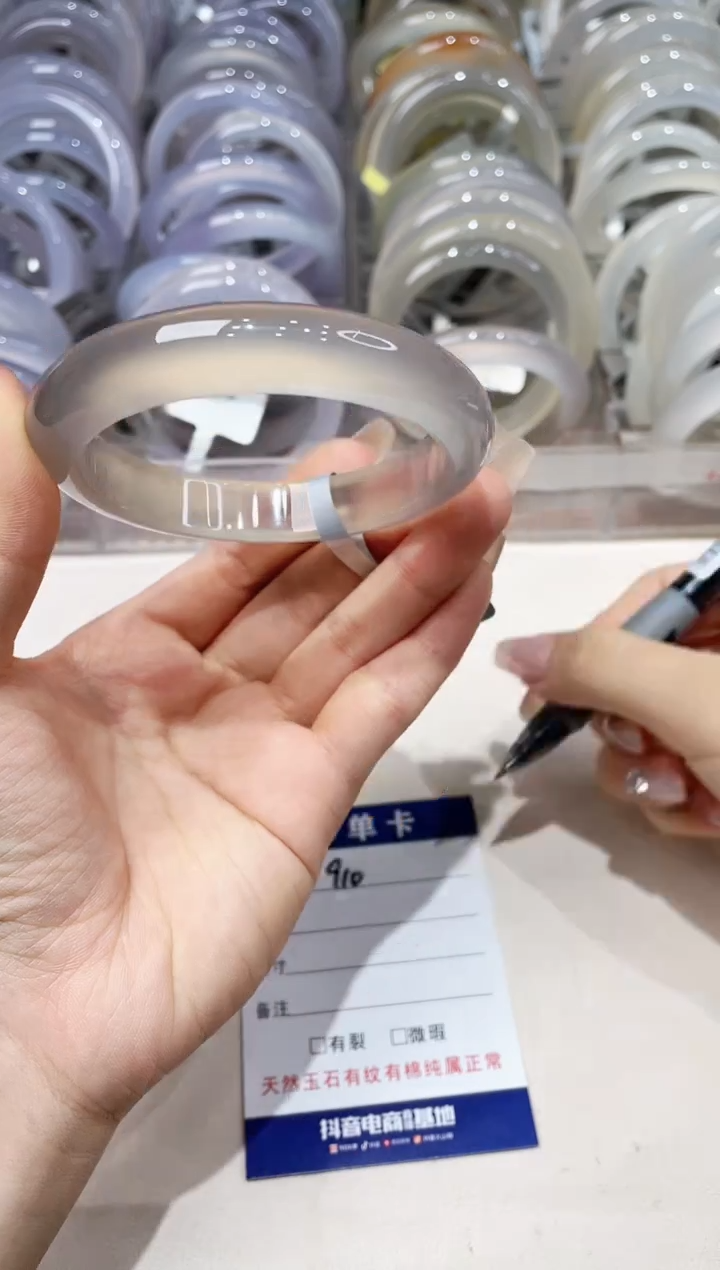 玛瑙/玉髓手镯未镶嵌910