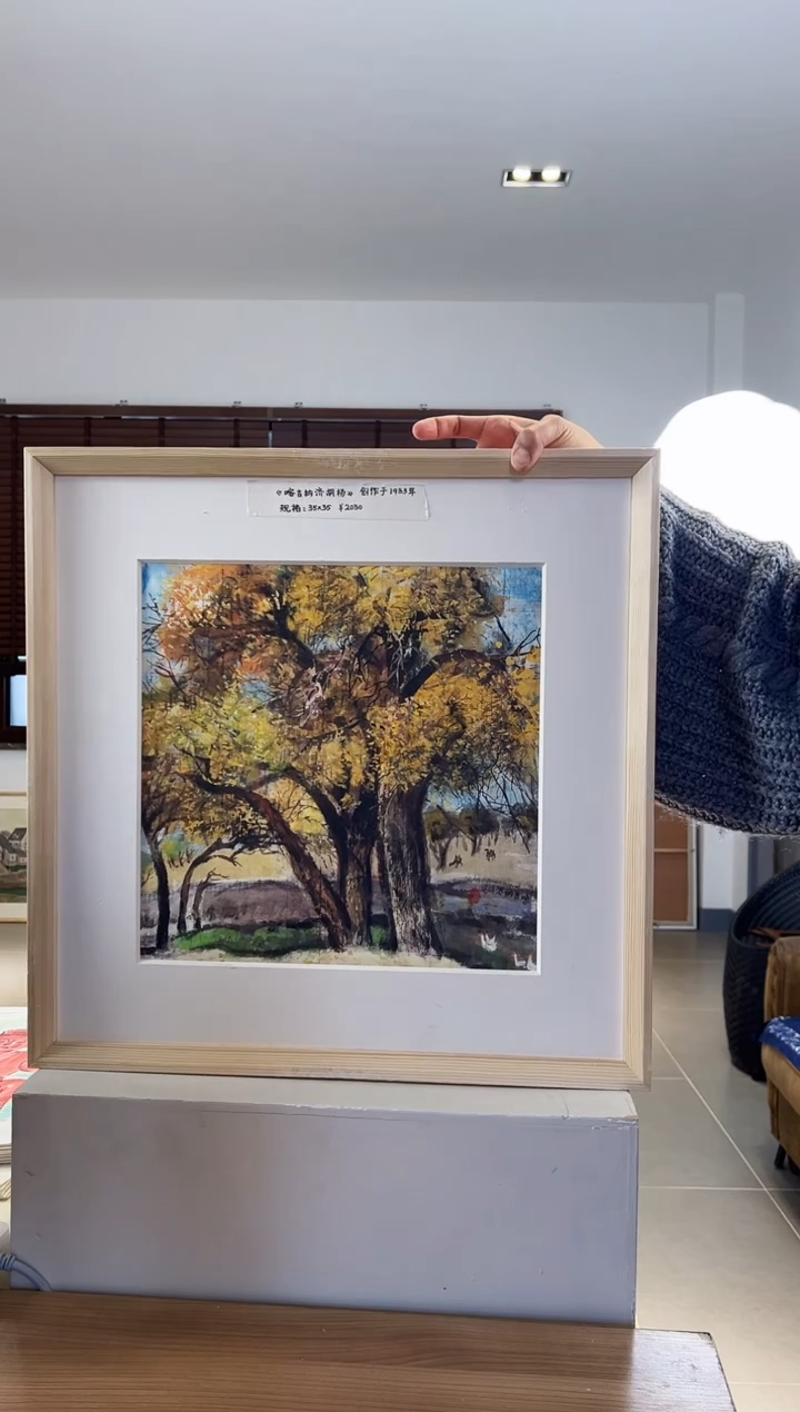 【闪购商品】版画耿玉琨亲签限量发行版画作品s品