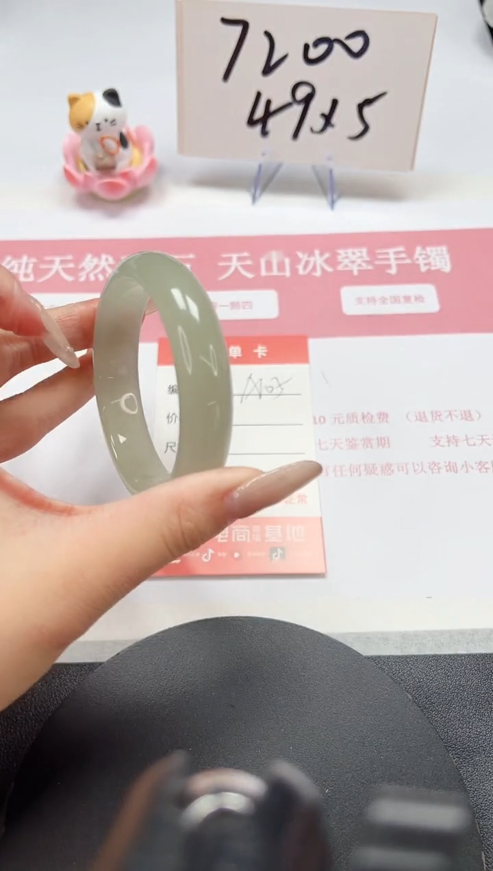 【闪购商品】石英质玉手镯未镶嵌A105-56.2