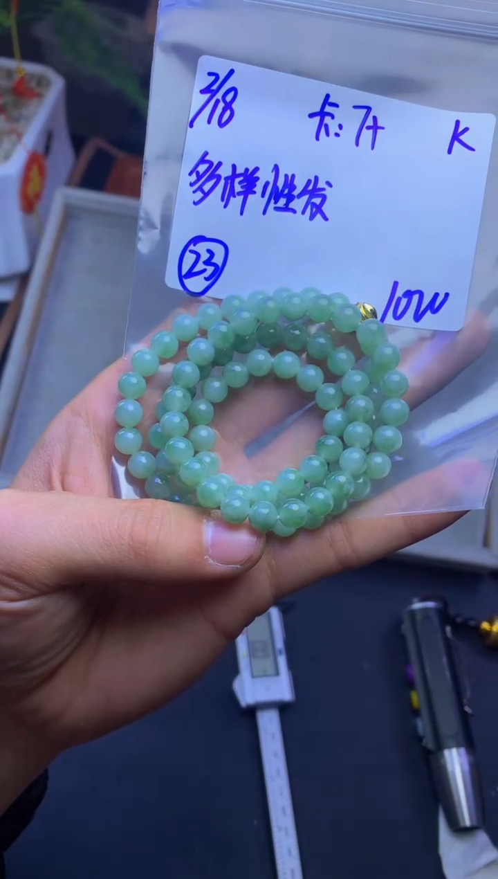 【闪购商品】定制翡翠未镶嵌多样性发货